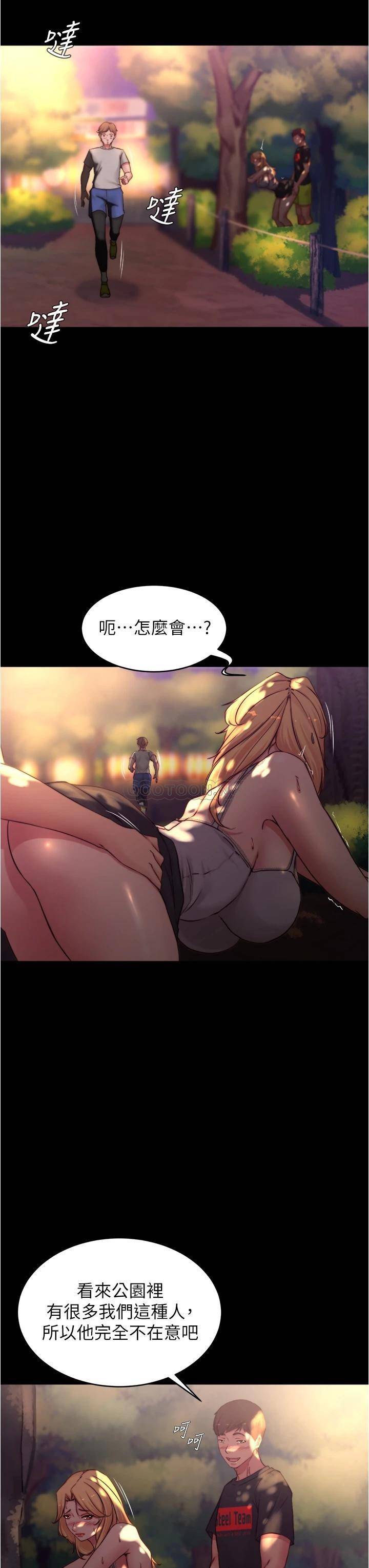 [韩国漫画] 小裤裤笔记  奇幻,熟女人妻,巨乳大奶, 女学生,OL#[33P]-7