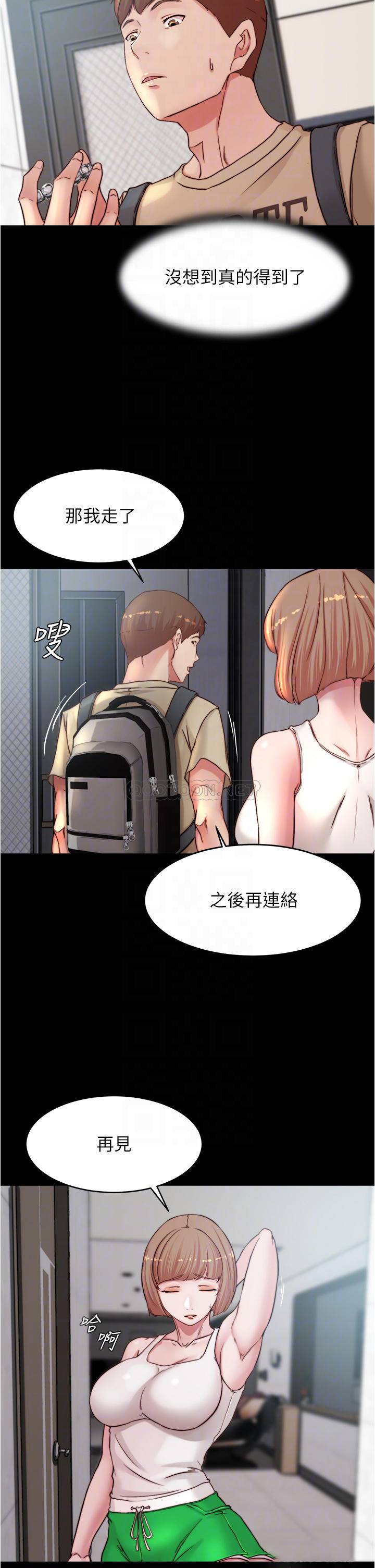 [韩国漫画] 小裤裤笔记  奇幻,熟女人妻,巨乳大奶, 女学生,OL#[36P]-12