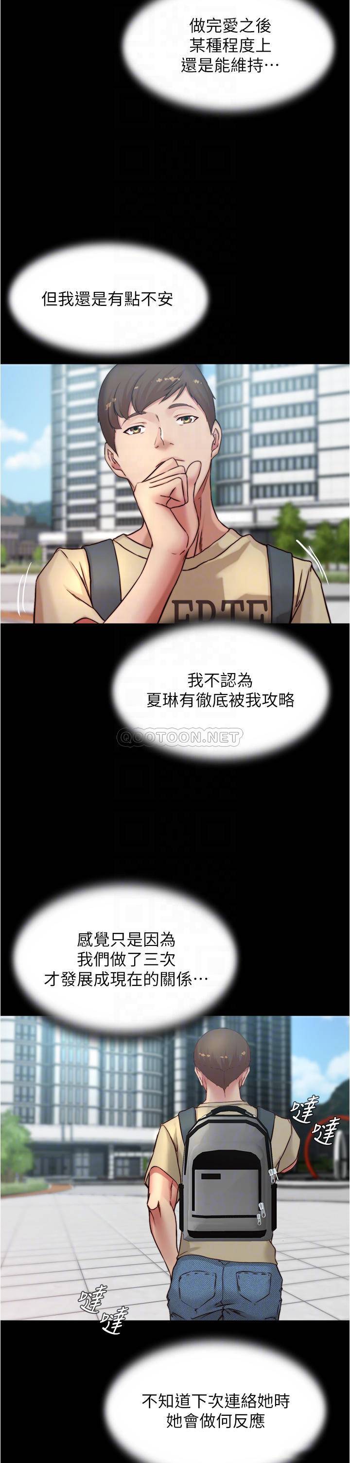 [韩国漫画] 小裤裤笔记  奇幻,熟女人妻,巨乳大奶, 女学生,OL#[36P]-14