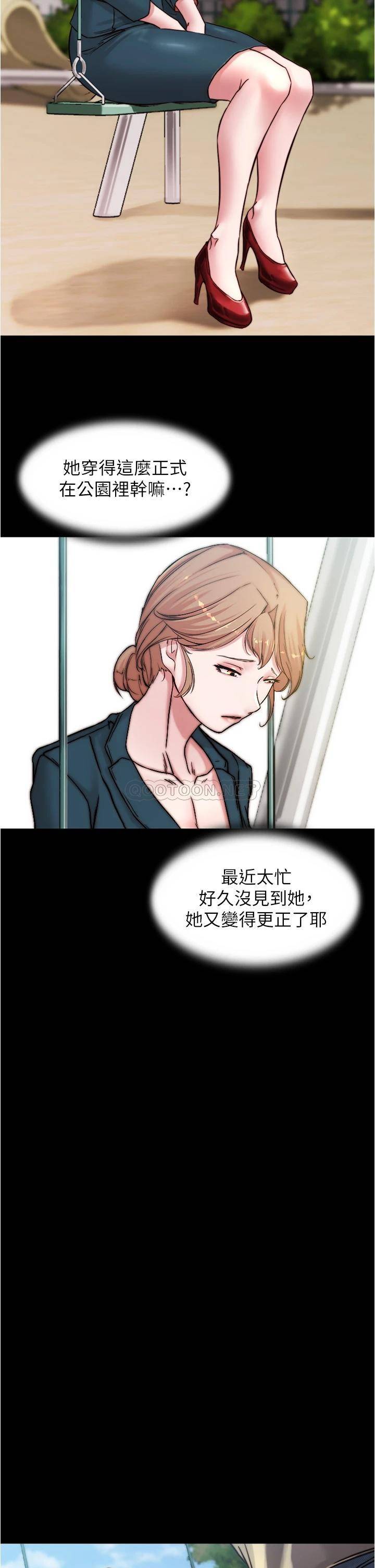 [韩国漫画] 小裤裤笔记  奇幻,熟女人妻,巨乳大奶, 女学生,OL#[36P]-17