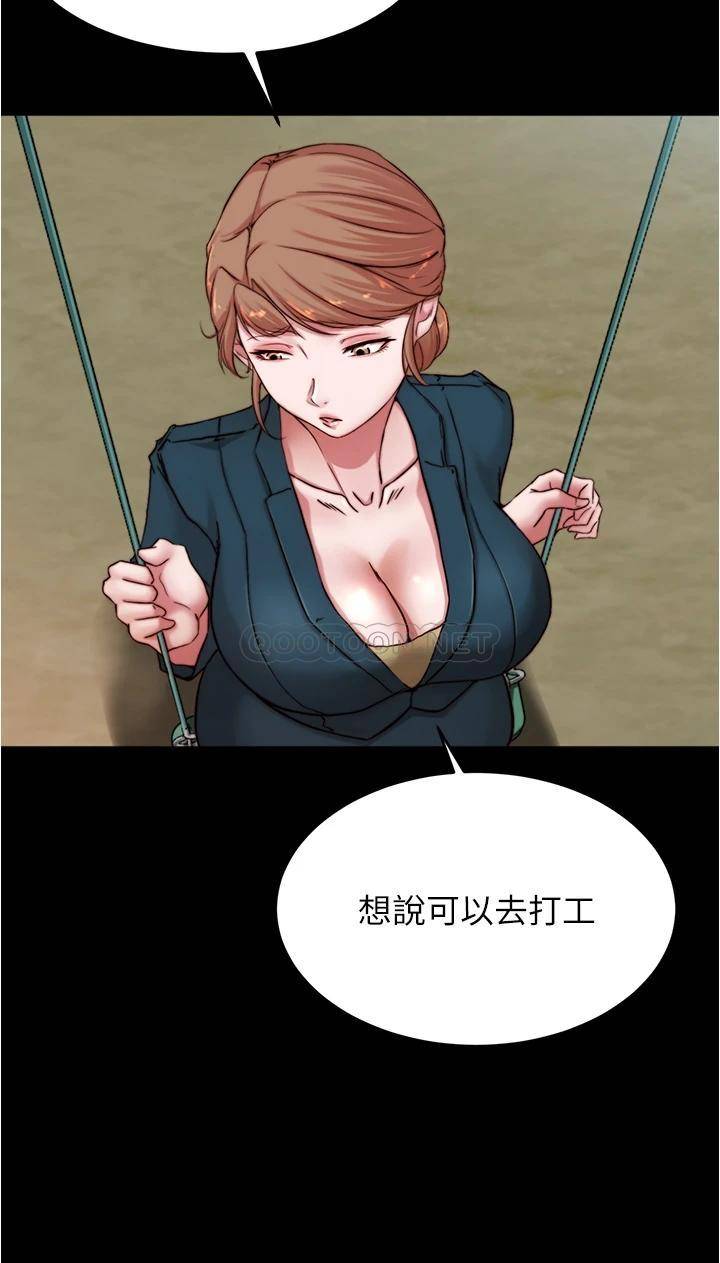 [韩国漫画] 小裤裤笔记  奇幻,熟女人妻,巨乳大奶, 女学生,OL#[36P]-20