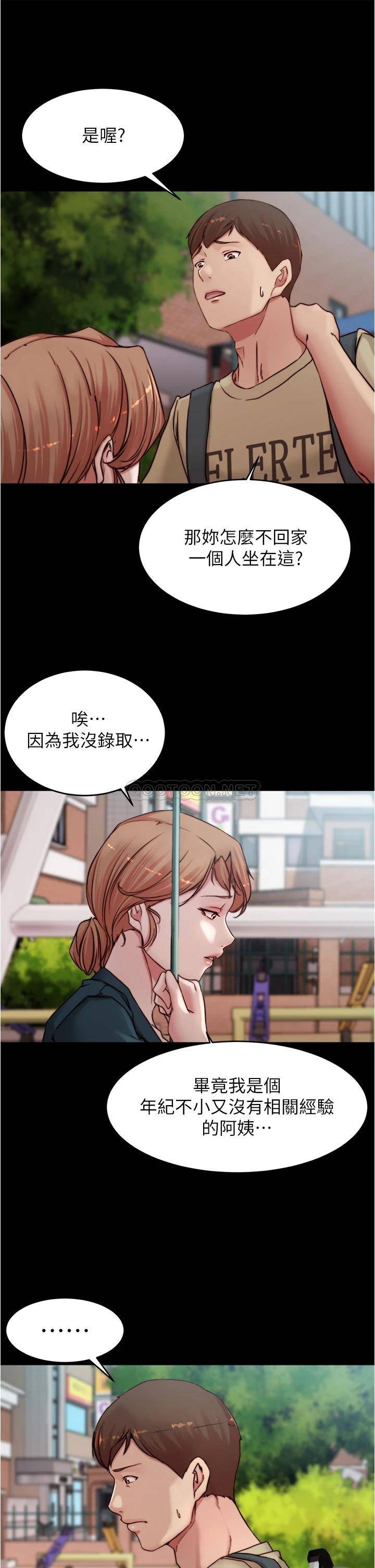 [韩国漫画] 小裤裤笔记  奇幻,熟女人妻,巨乳大奶, 女学生,OL#[36P]-21