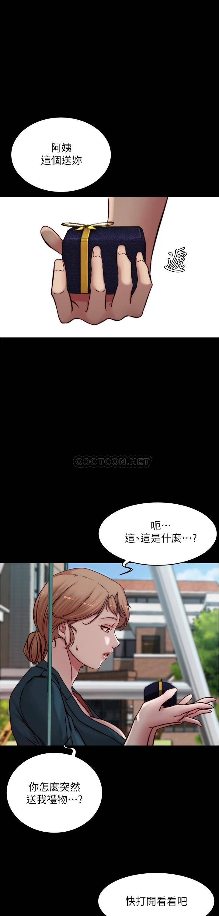 [韩国漫画] 小裤裤笔记  奇幻,熟女人妻,巨乳大奶, 女学生,OL#[36P]-24