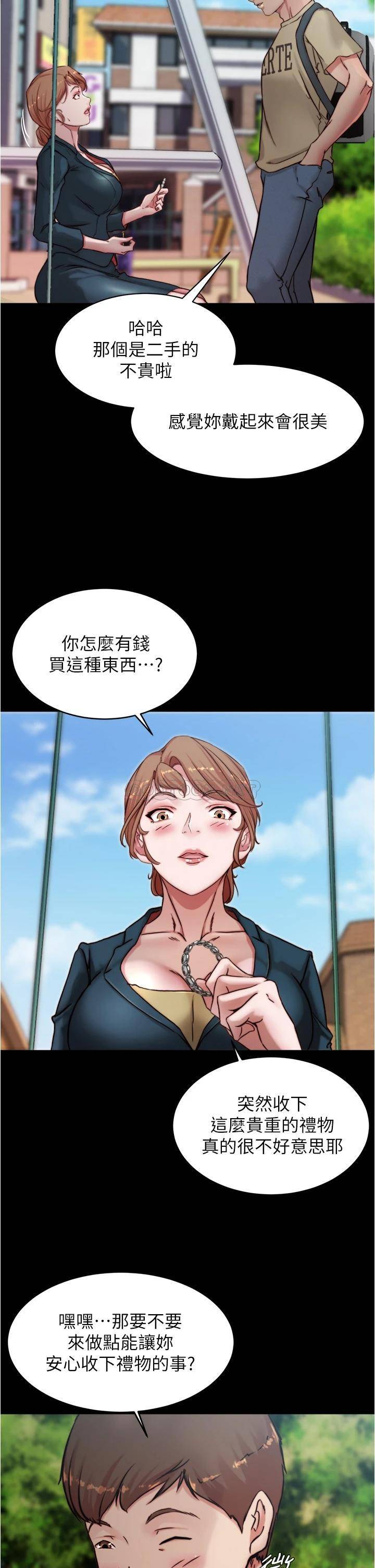 [韩国漫画] 小裤裤笔记  奇幻,熟女人妻,巨乳大奶, 女学生,OL#[36P]-27