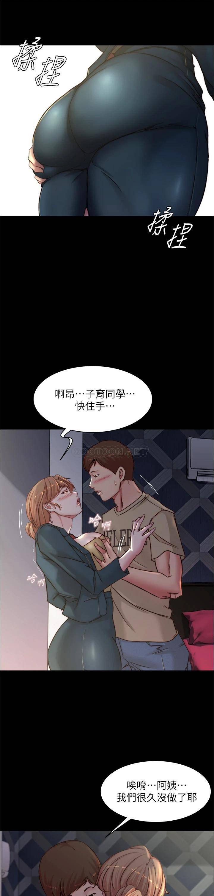 [韩国漫画] 小裤裤笔记  奇幻,熟女人妻,巨乳大奶, 女学生,OL#[36P]-31