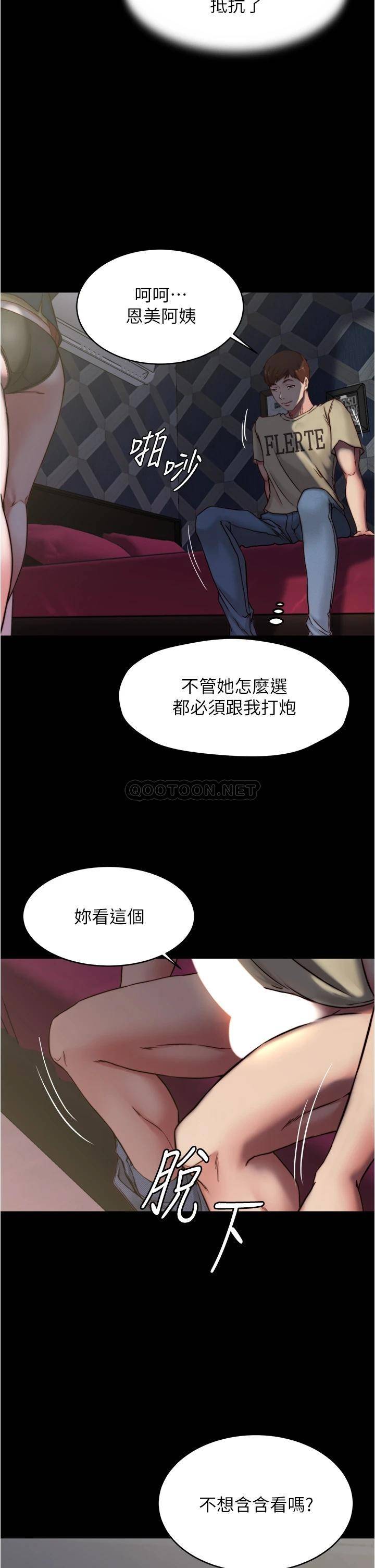 [韩国漫画] 小裤裤笔记  奇幻,熟女人妻,巨乳大奶, 女学生,OL#[36P]-34