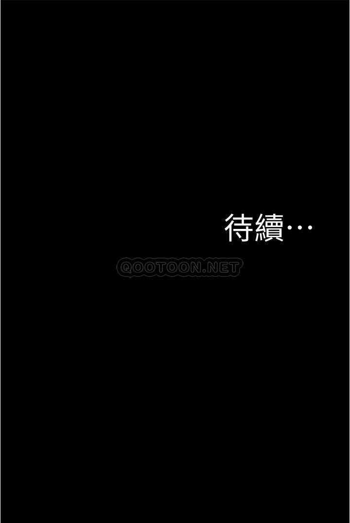 [韩国漫画] 小裤裤笔记  奇幻,熟女人妻,巨乳大奶, 女学生,OL#[36P]-36