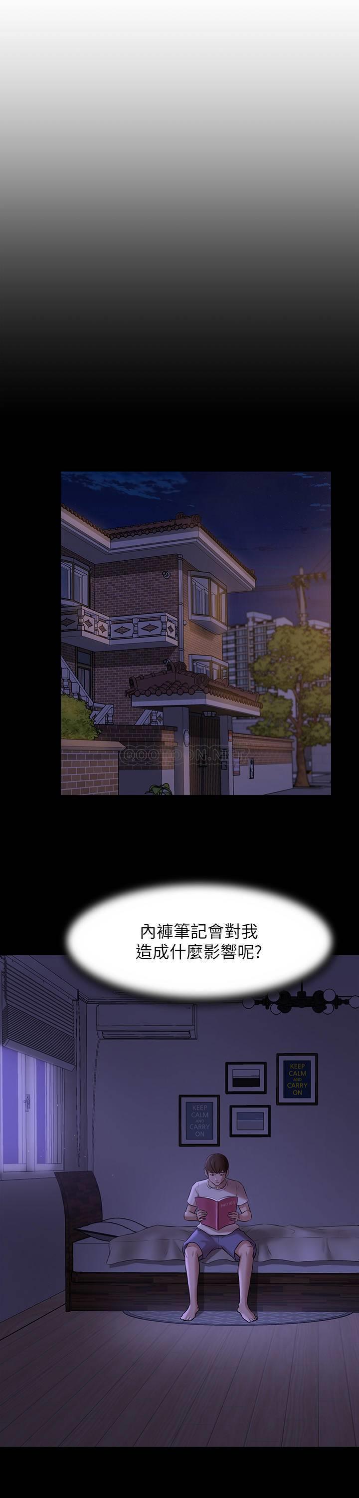 [韩国漫画] 小裤裤笔记  奇幻,熟女人妻,巨乳大奶, 女学生,OL#[31P]-24