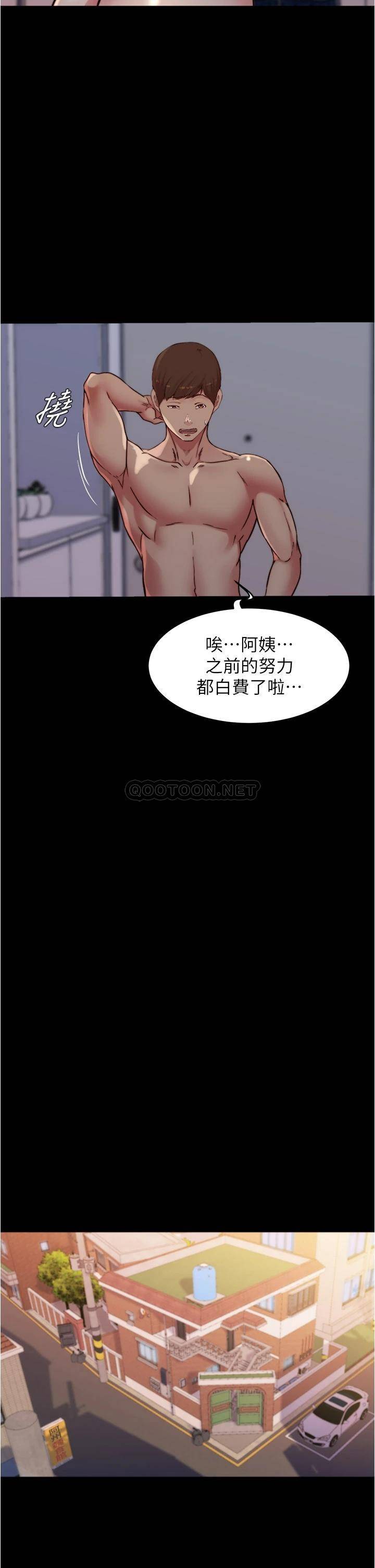 [韩国漫画] 小裤裤笔记  奇幻,熟女人妻,巨乳大奶, 女学生,OL#[38P]-13