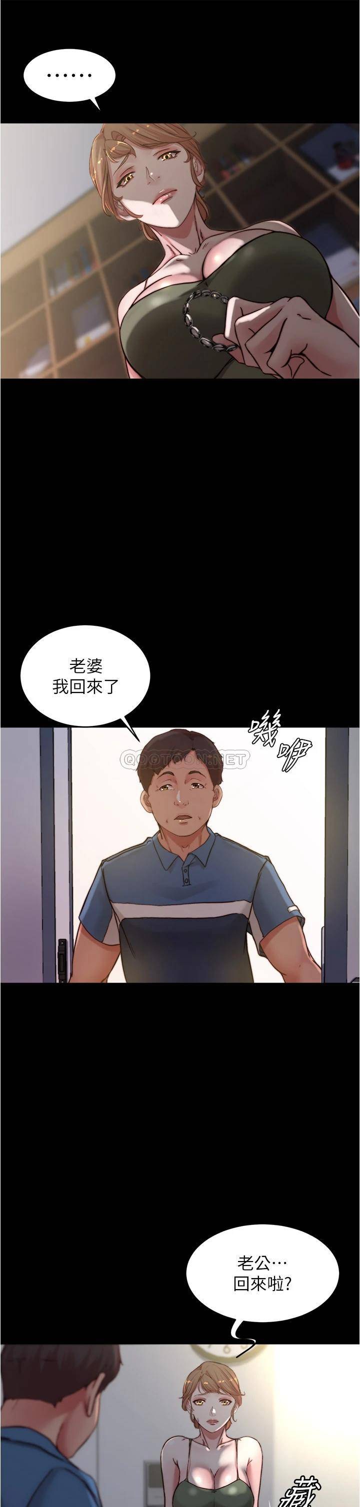[韩国漫画] 小裤裤笔记  奇幻,熟女人妻,巨乳大奶, 女学生,OL#[38P]-15