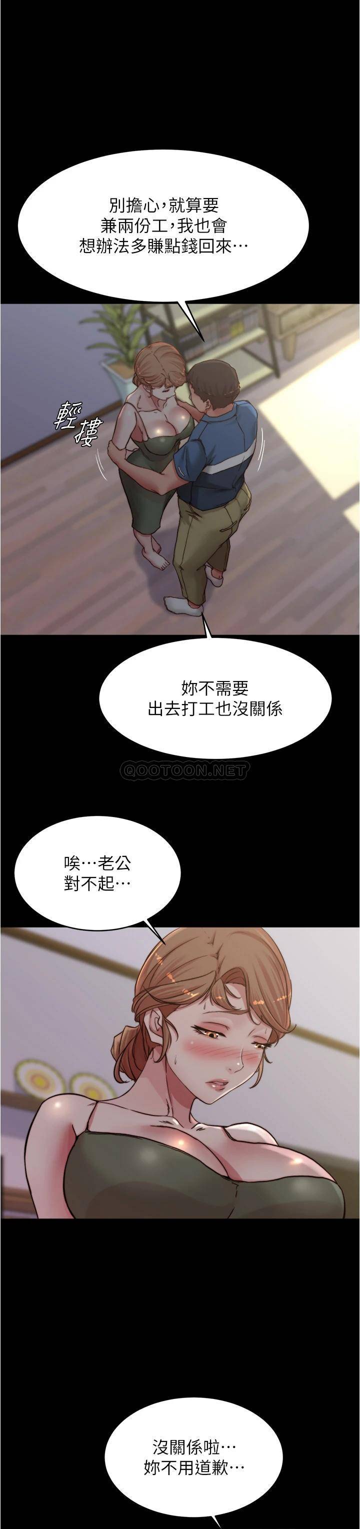 [韩国漫画] 小裤裤笔记  奇幻,熟女人妻,巨乳大奶, 女学生,OL#[38P]-17