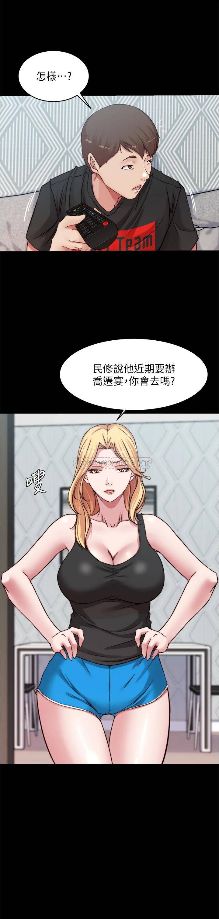[韩国漫画] 小裤裤笔记  奇幻,熟女人妻,巨乳大奶, 女学生,OL#[38P]-20