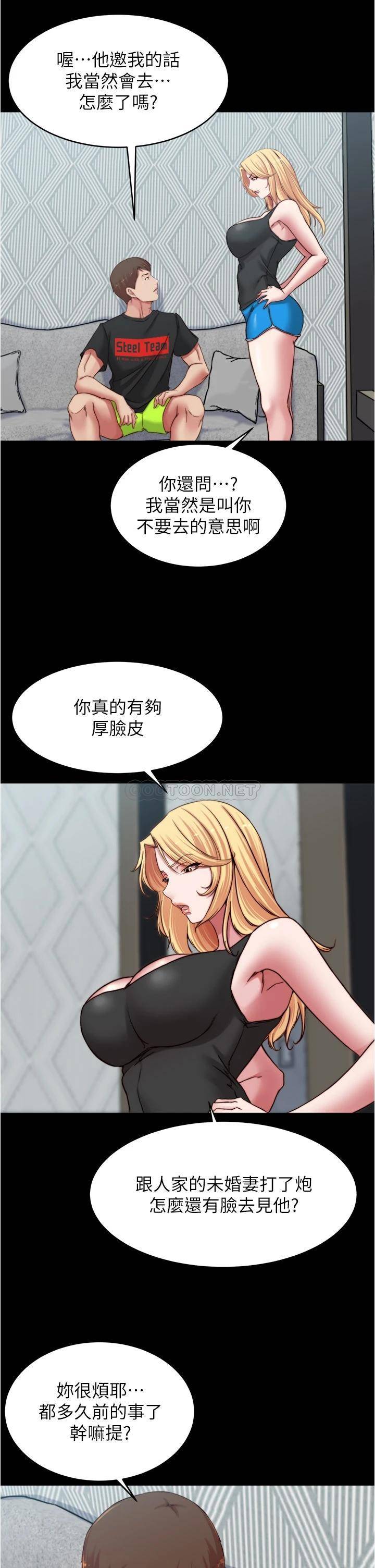 [韩国漫画] 小裤裤笔记  奇幻,熟女人妻,巨乳大奶, 女学生,OL#[38P]-21
