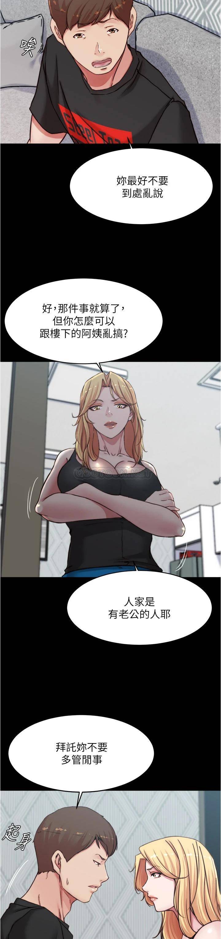 [韩国漫画] 小裤裤笔记  奇幻,熟女人妻,巨乳大奶, 女学生,OL#[38P]-22