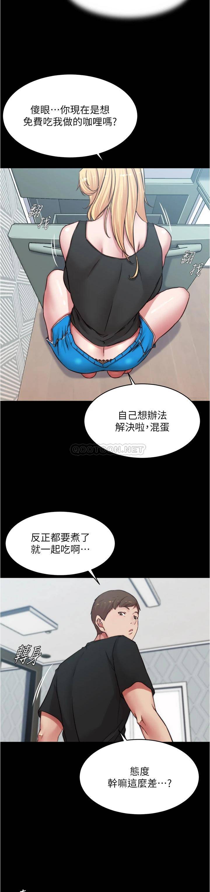 [韩国漫画] 小裤裤笔记  奇幻,熟女人妻,巨乳大奶, 女学生,OL#[38P]-27