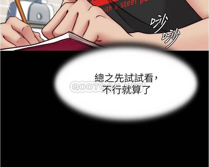 [韩国漫画] 小裤裤笔记  奇幻,熟女人妻,巨乳大奶, 女学生,OL#[38P]-29