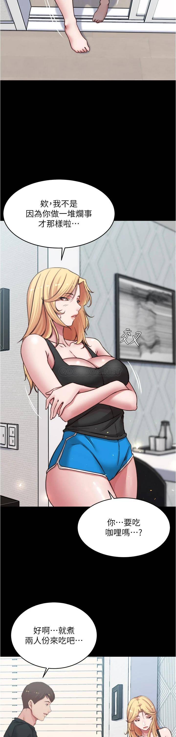 [韩国漫画] 小裤裤笔记  奇幻,熟女人妻,巨乳大奶, 女学生,OL#[38P]-31
