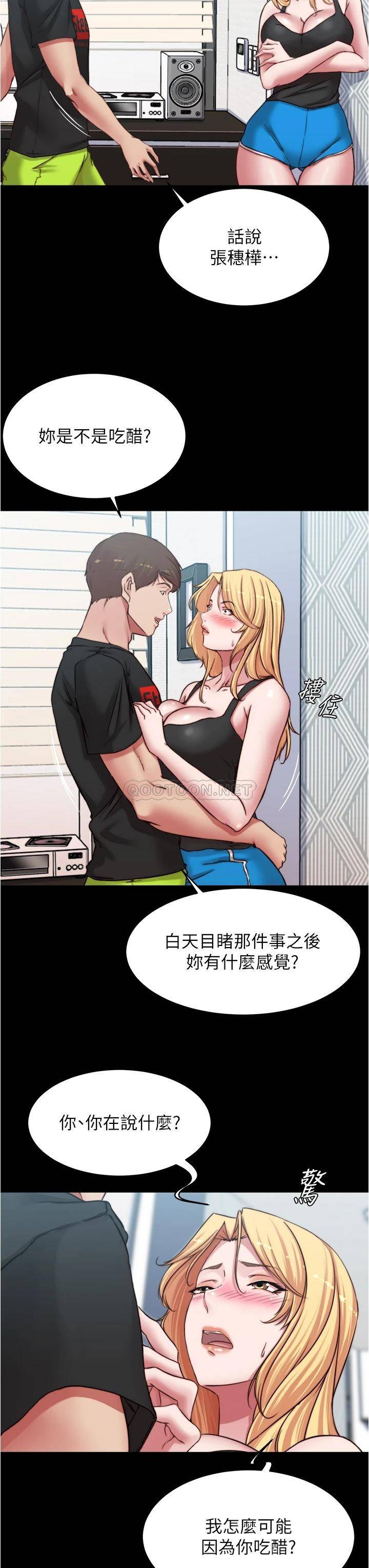 [韩国漫画] 小裤裤笔记  奇幻,熟女人妻,巨乳大奶, 女学生,OL#[38P]-32