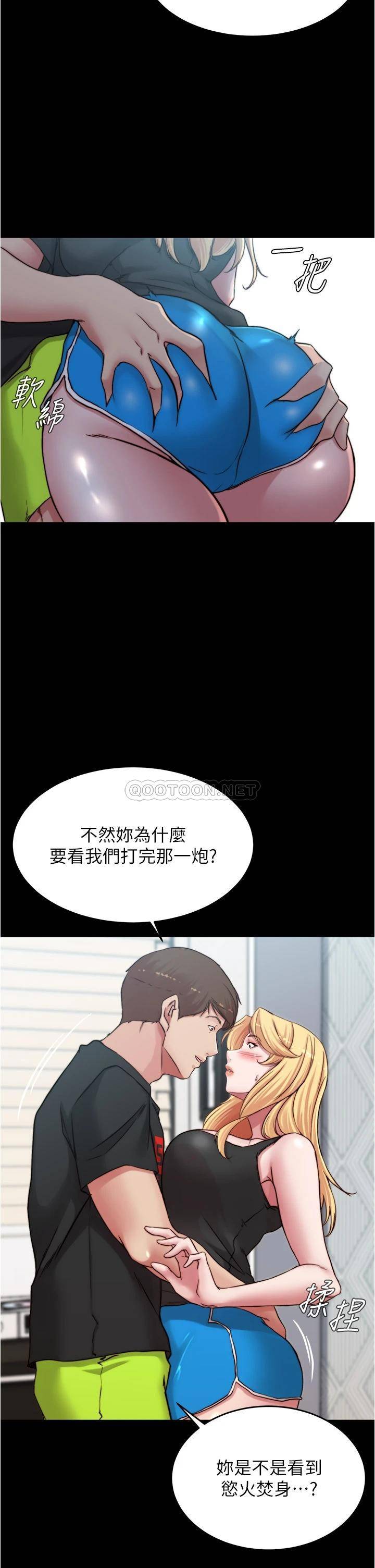 [韩国漫画] 小裤裤笔记  奇幻,熟女人妻,巨乳大奶, 女学生,OL#[38P]-33