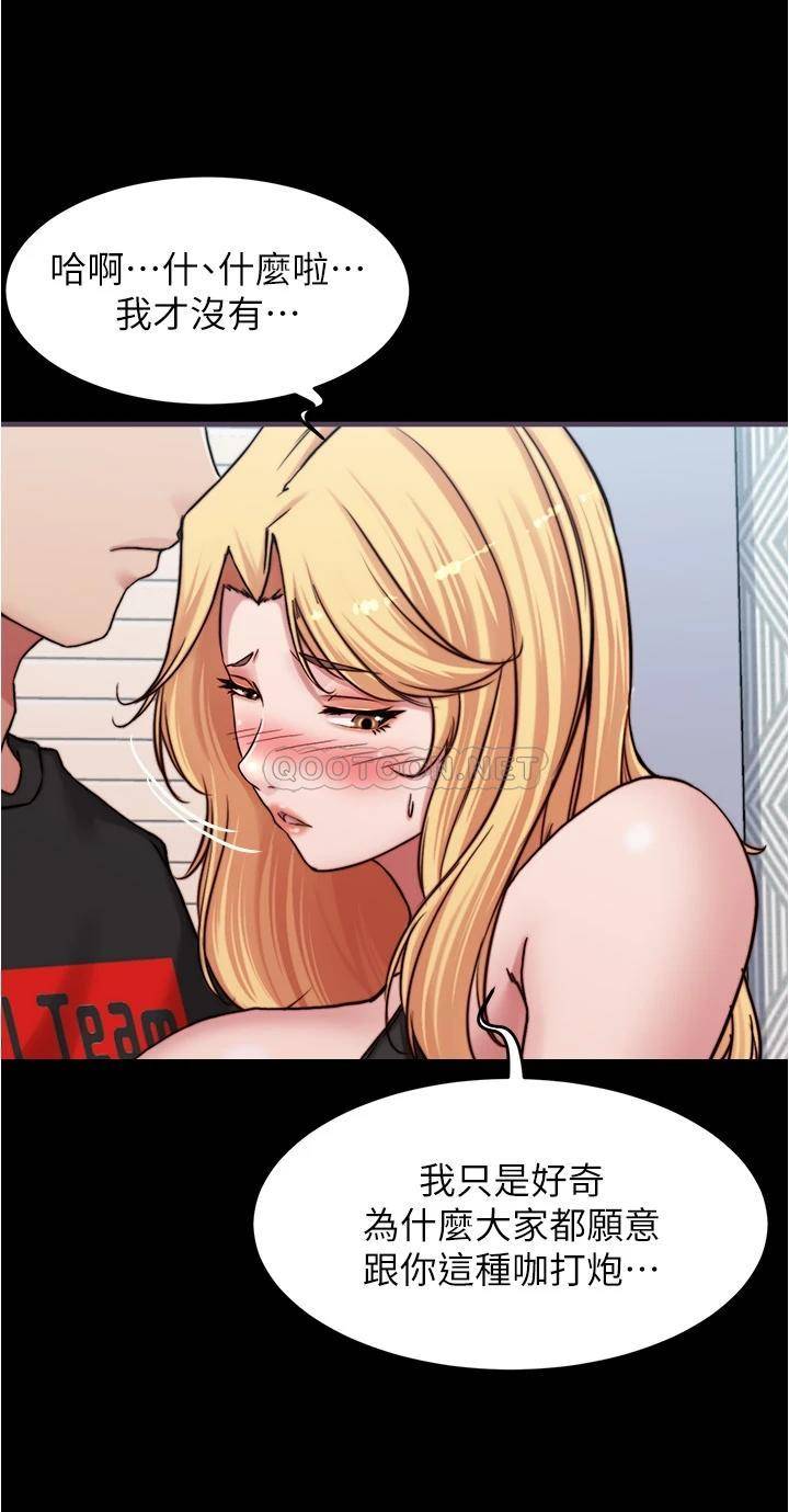 [韩国漫画] 小裤裤笔记  奇幻,熟女人妻,巨乳大奶, 女学生,OL#[38P]-34
