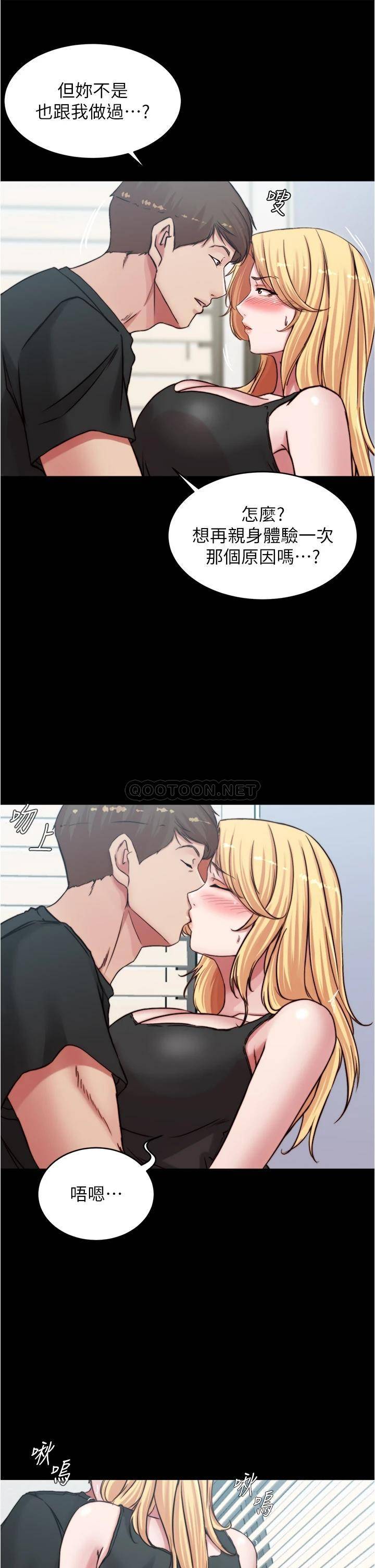 [韩国漫画] 小裤裤笔记  奇幻,熟女人妻,巨乳大奶, 女学生,OL#[38P]-35
