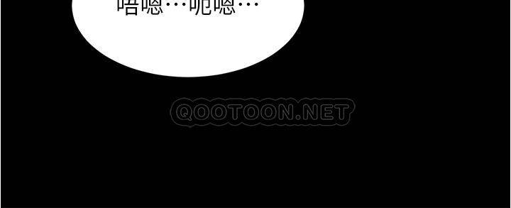 [韩国漫画] 小裤裤笔记  奇幻,熟女人妻,巨乳大奶, 女学生,OL#[38P]-37