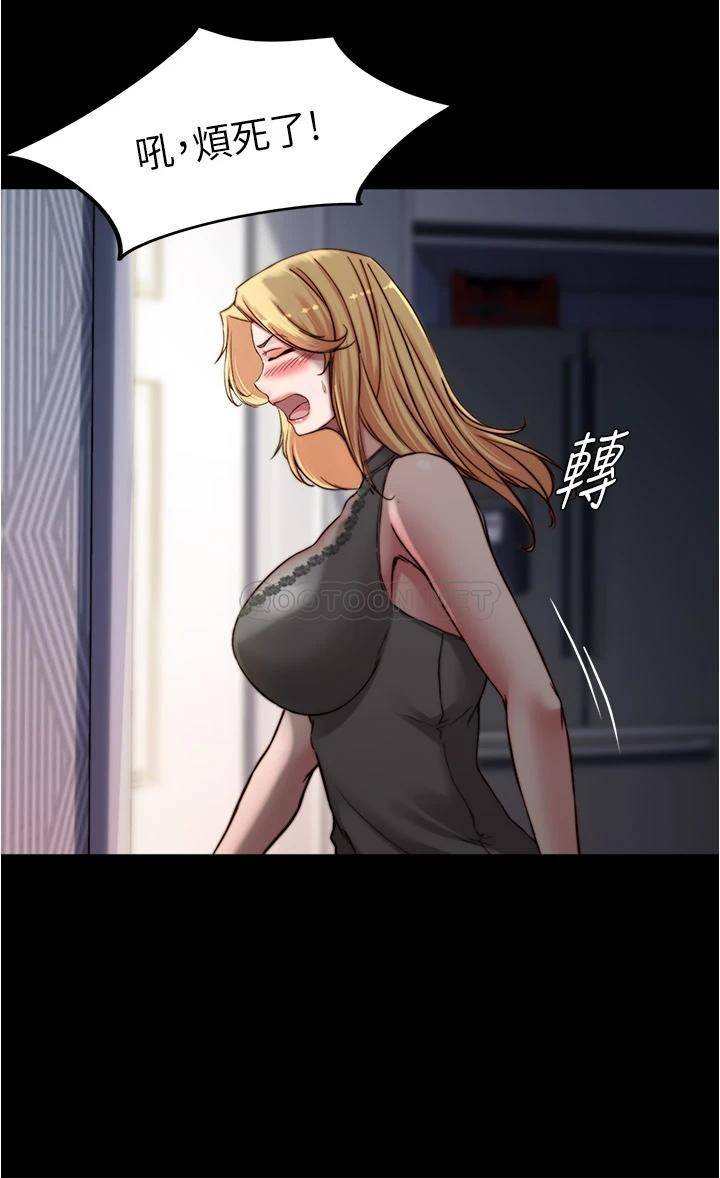 [韩国漫画] 小裤裤笔记  奇幻,熟女人妻,巨乳大奶, 女学生,OL#[38P]-9
