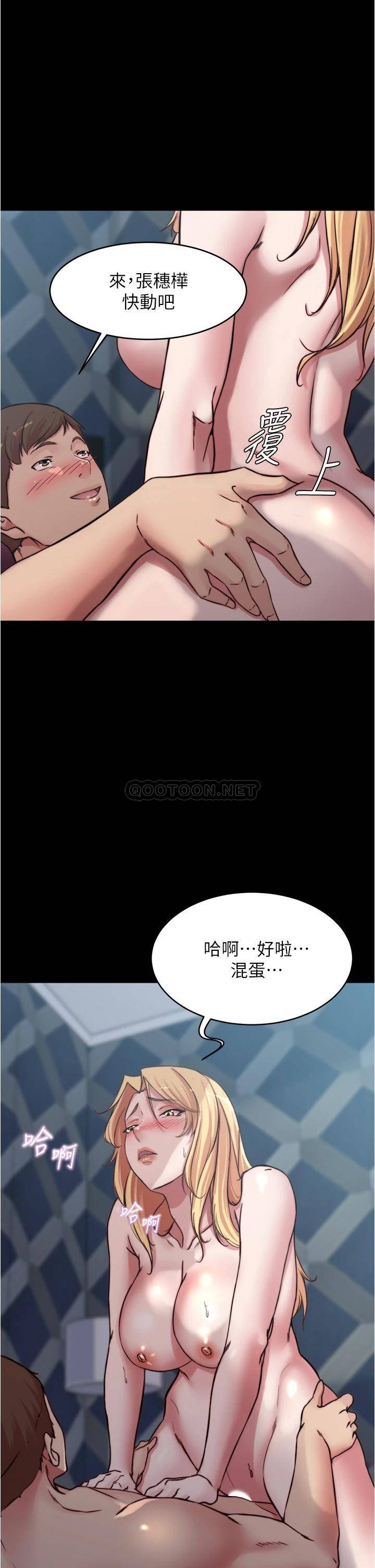 [韩国漫画] 小裤裤笔记  奇幻,熟女人妻,巨乳大奶, 女学生,OL#[39P]-2