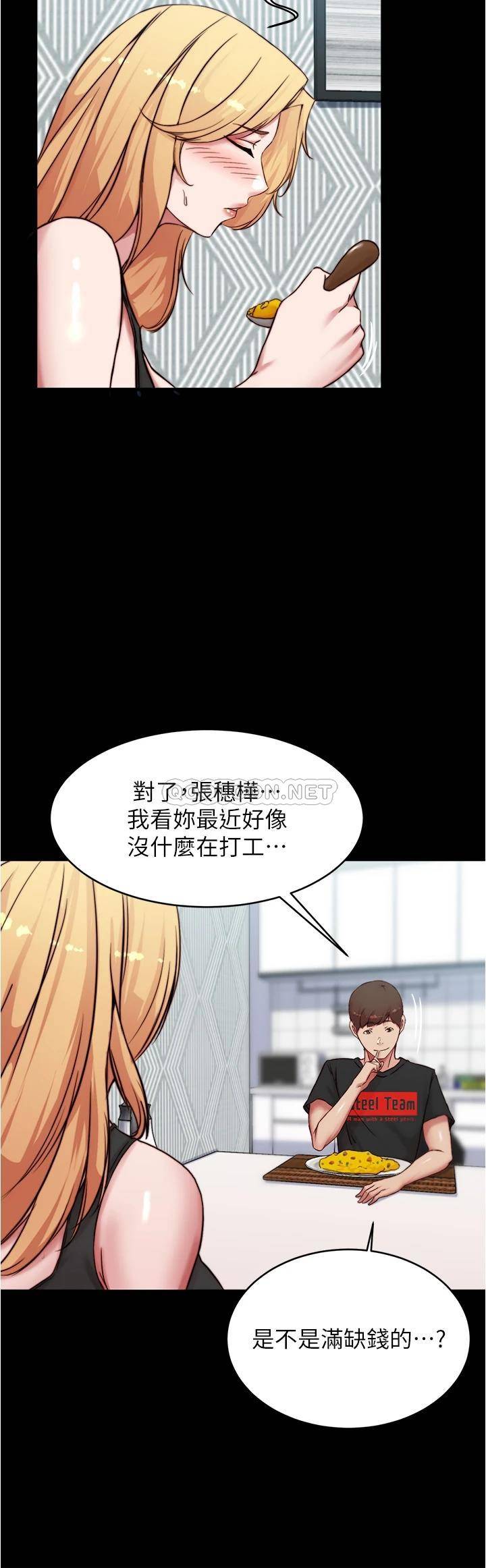 [韩国漫画] 小裤裤笔记  奇幻,熟女人妻,巨乳大奶, 女学生,OL#[39P]-24