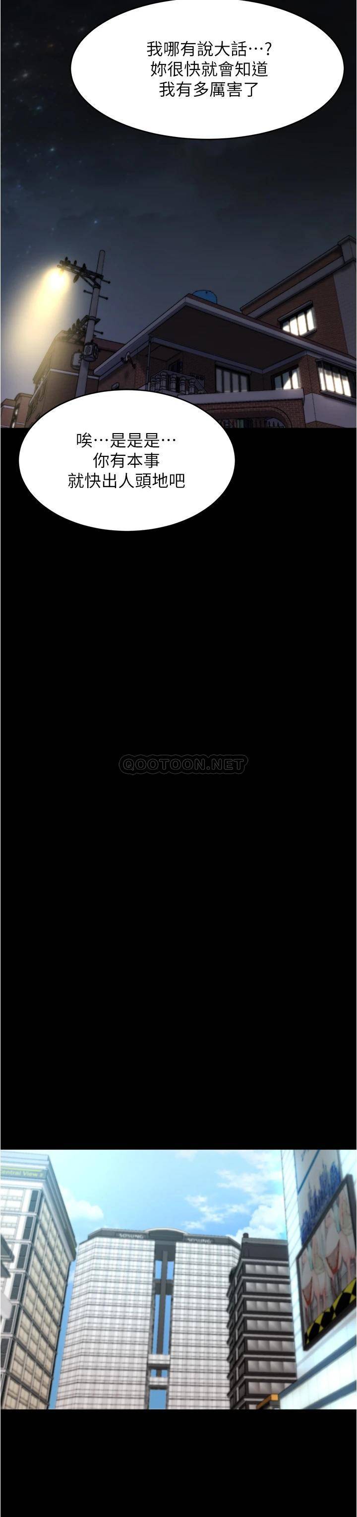 [韩国漫画] 小裤裤笔记  奇幻,熟女人妻,巨乳大奶, 女学生,OL#[39P]-27