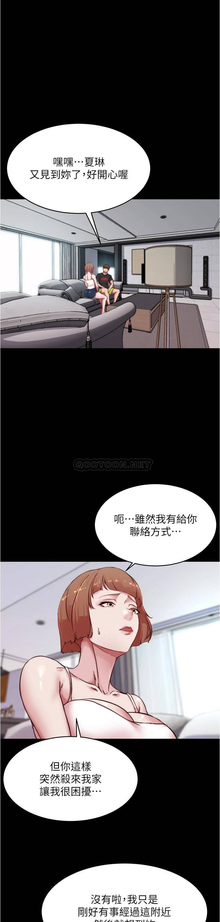 [韩国漫画] 小裤裤笔记  奇幻,熟女人妻,巨乳大奶, 女学生,OL#[39P]-28