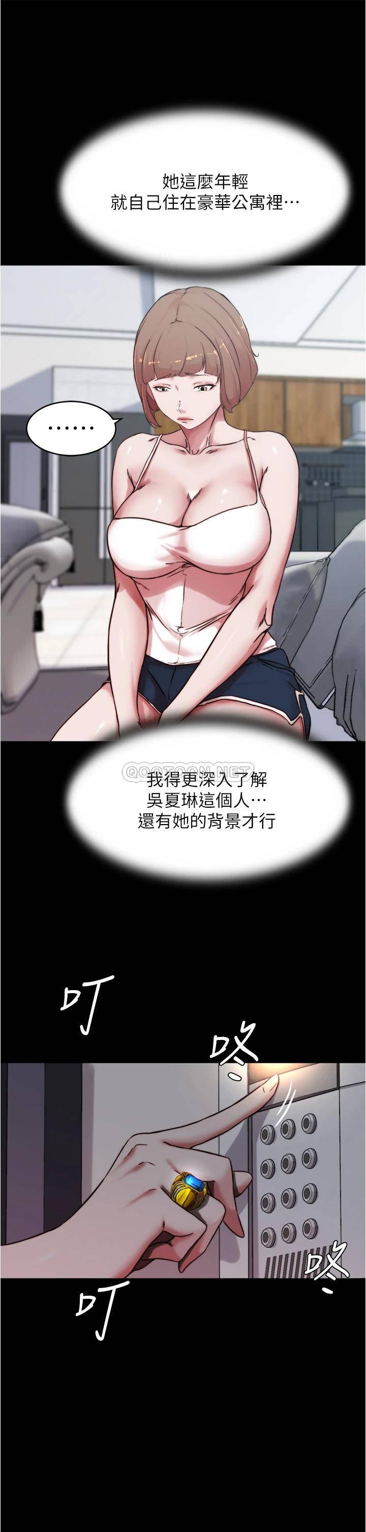 [韩国漫画] 小裤裤笔记  奇幻,熟女人妻,巨乳大奶, 女学生,OL#[39P]-30