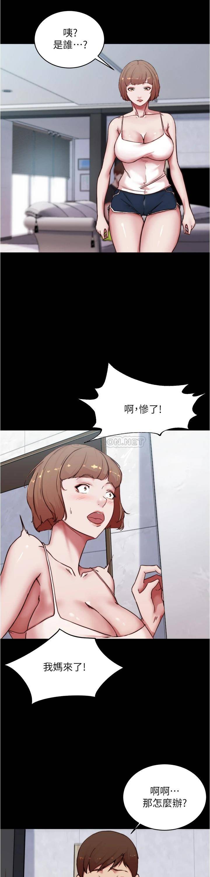[韩国漫画] 小裤裤笔记  奇幻,熟女人妻,巨乳大奶, 女学生,OL#[39P]-31