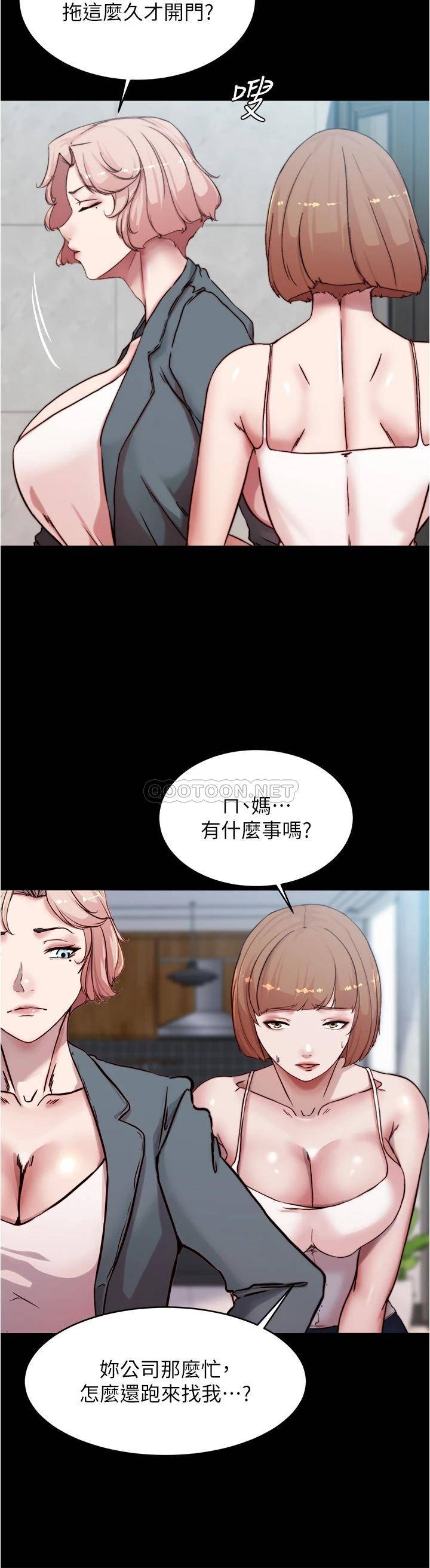 [韩国漫画] 小裤裤笔记  奇幻,熟女人妻,巨乳大奶, 女学生,OL#[39P]-34