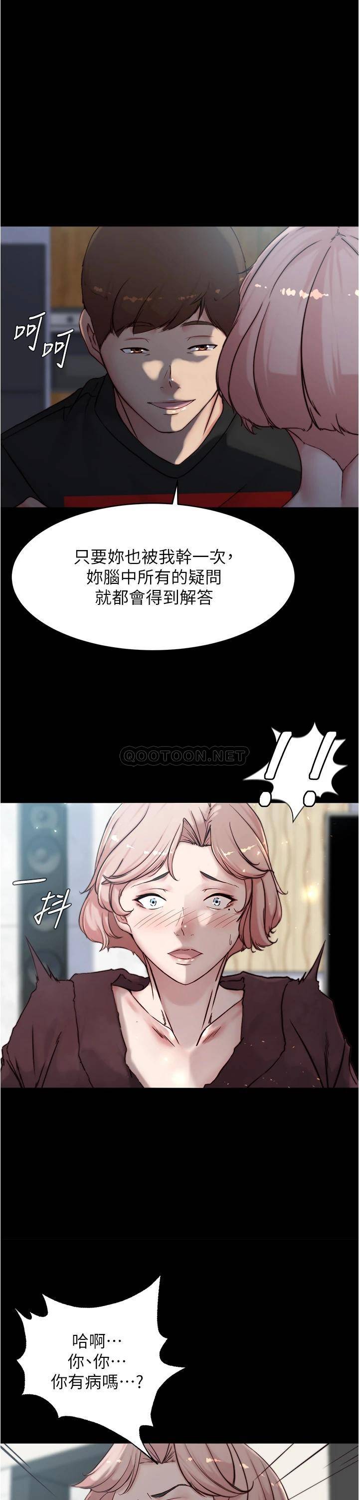 [韩国漫画] 小裤裤笔记  奇幻,熟女人妻,巨乳大奶, 女学生,OL#[32P]-1