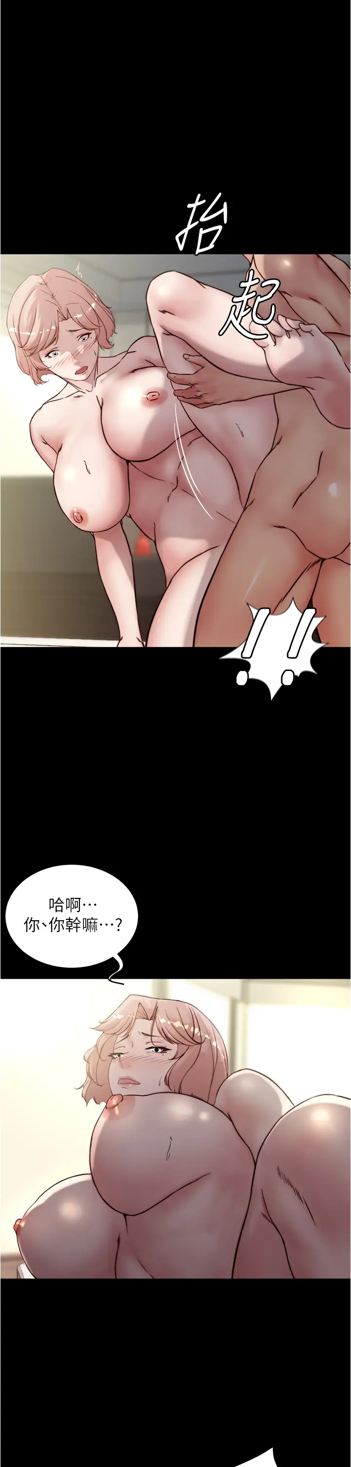 [韩国漫画] 小裤裤笔记  奇幻,熟女人妻,巨乳大奶, 女学生,OL#[54P]-1