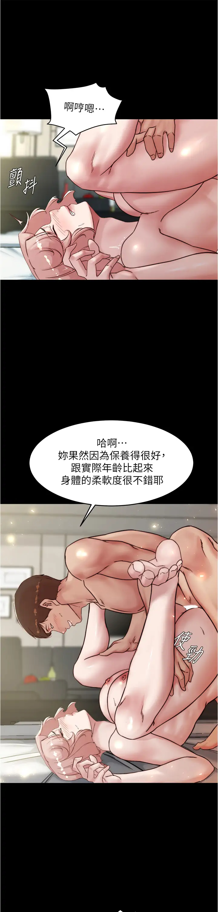 [韩国漫画] 小裤裤笔记  奇幻,熟女人妻,巨乳大奶, 女学生,OL#[54P]-11