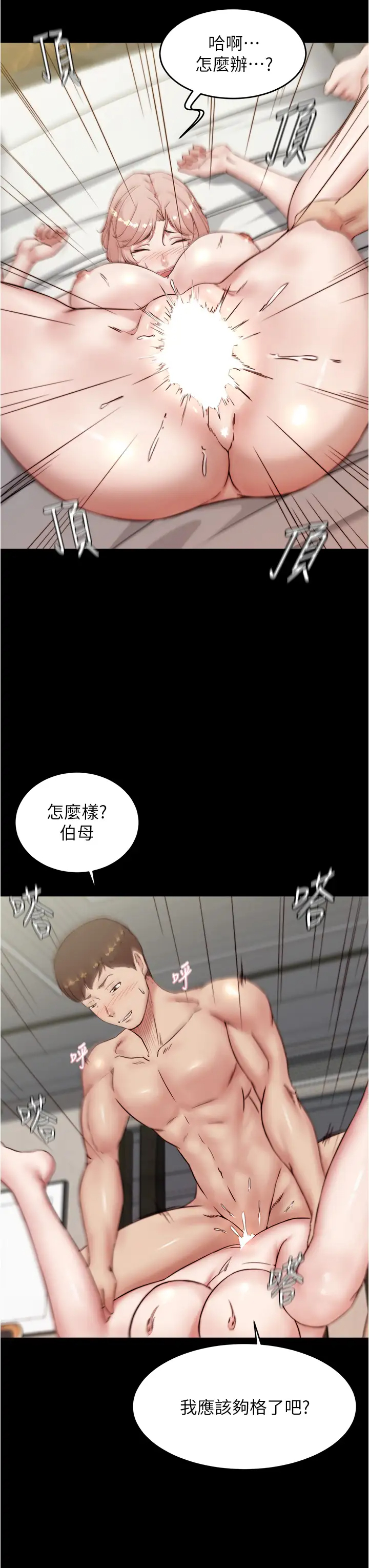 [韩国漫画] 小裤裤笔记  奇幻,熟女人妻,巨乳大奶, 女学生,OL#[54P]-13