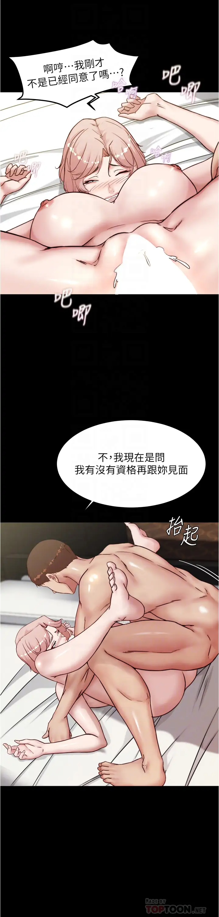 [韩国漫画] 小裤裤笔记  奇幻,熟女人妻,巨乳大奶, 女学生,OL#[54P]-14
