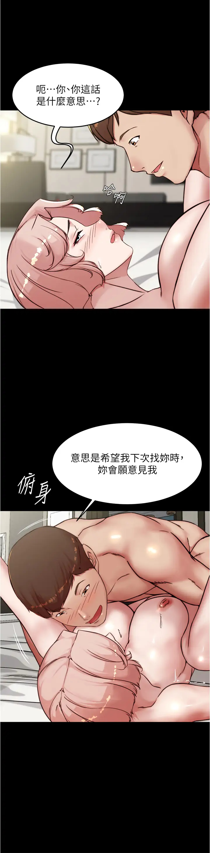 [韩国漫画] 小裤裤笔记  奇幻,熟女人妻,巨乳大奶, 女学生,OL#[54P]-15