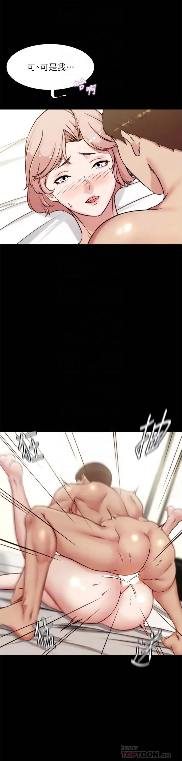 [韩国漫画] 小裤裤笔记  奇幻,熟女人妻,巨乳大奶, 女学生,OL#[54P]-16