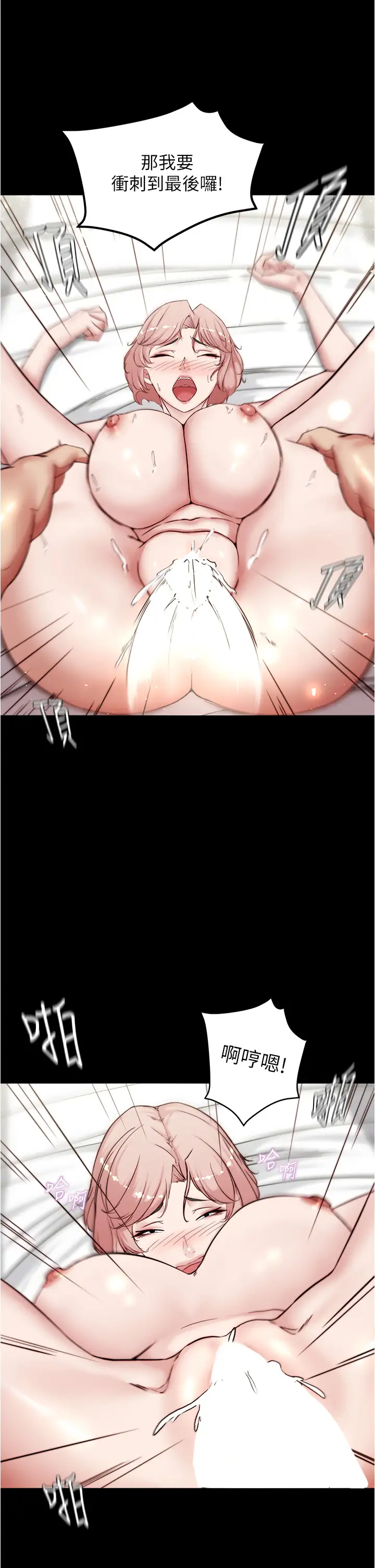 [韩国漫画] 小裤裤笔记  奇幻,熟女人妻,巨乳大奶, 女学生,OL#[54P]-19