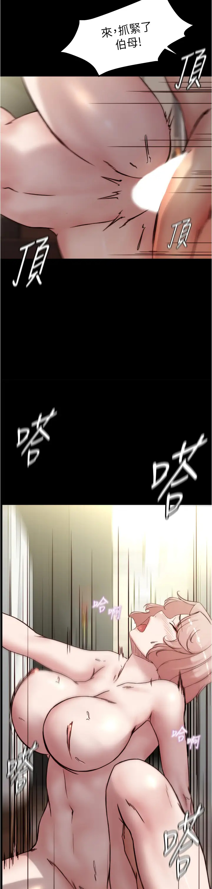 [韩国漫画] 小裤裤笔记  奇幻,熟女人妻,巨乳大奶, 女学生,OL#[54P]-2