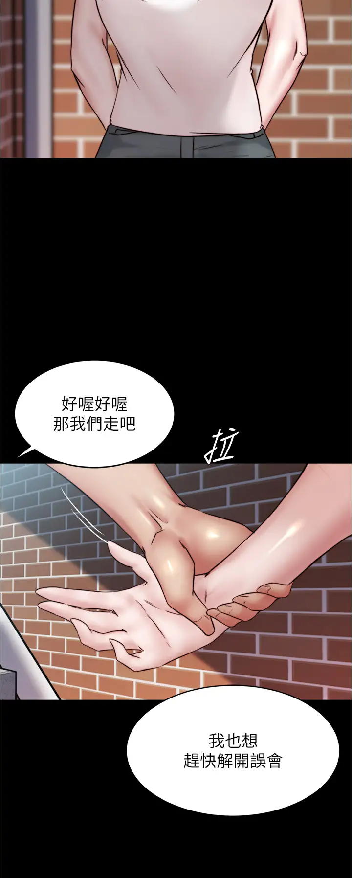 [韩国漫画] 小裤裤笔记  奇幻,熟女人妻,巨乳大奶, 女学生,OL#[54P]-35
