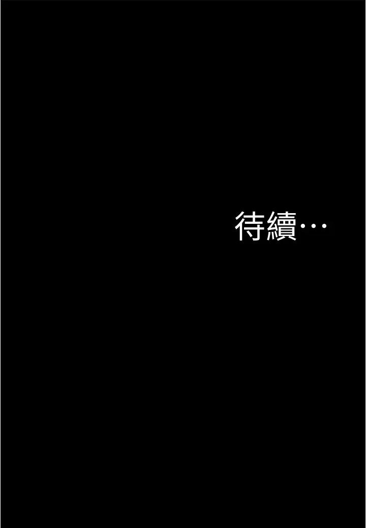 [韩国漫画] 小裤裤笔记  奇幻,熟女人妻,巨乳大奶, 女学生,OL#[54P]-38