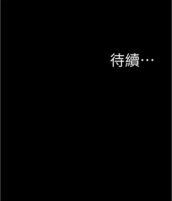[韩国漫画] 小裤裤笔记  奇幻,熟女人妻,巨乳大奶, 女学生,OL#[54P]-54