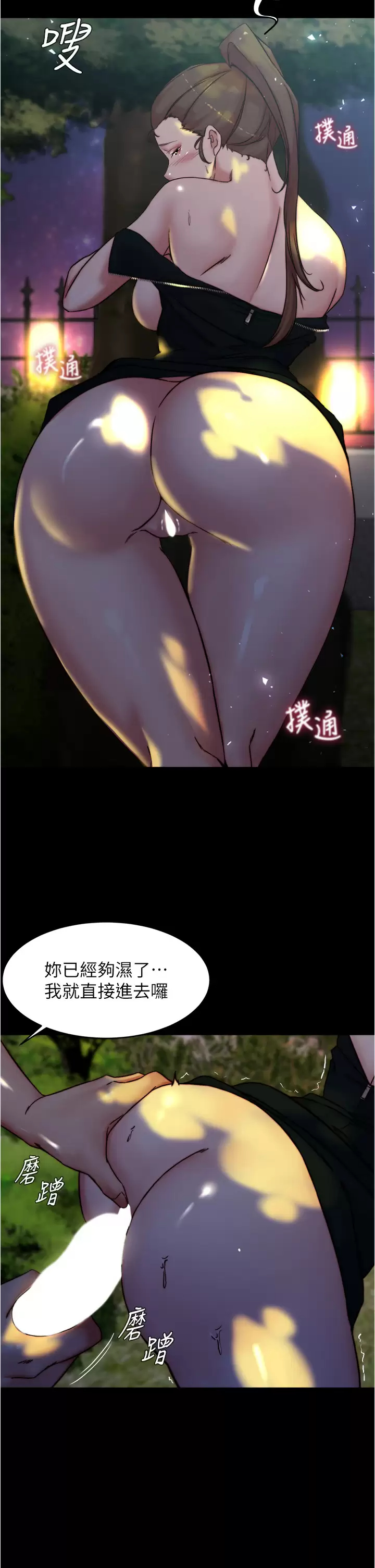 [韩国漫画] 小裤裤笔记  奇幻,熟女人妻,巨乳大奶, 女学生,OL#[37P]-11