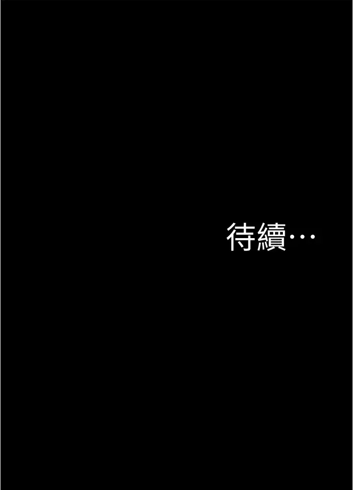 [韩国漫画] 小裤裤笔记  奇幻,熟女人妻,巨乳大奶, 女学生,OL#[37P]-37