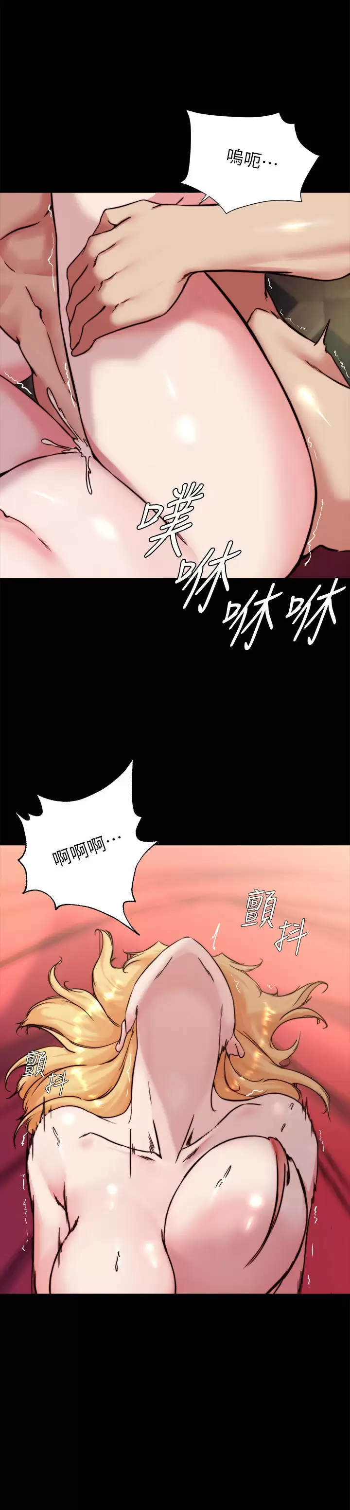 [韩国漫画] 小裤裤笔记  奇幻,熟女人妻,巨乳大奶, 女学生,OL#[27P]-23
