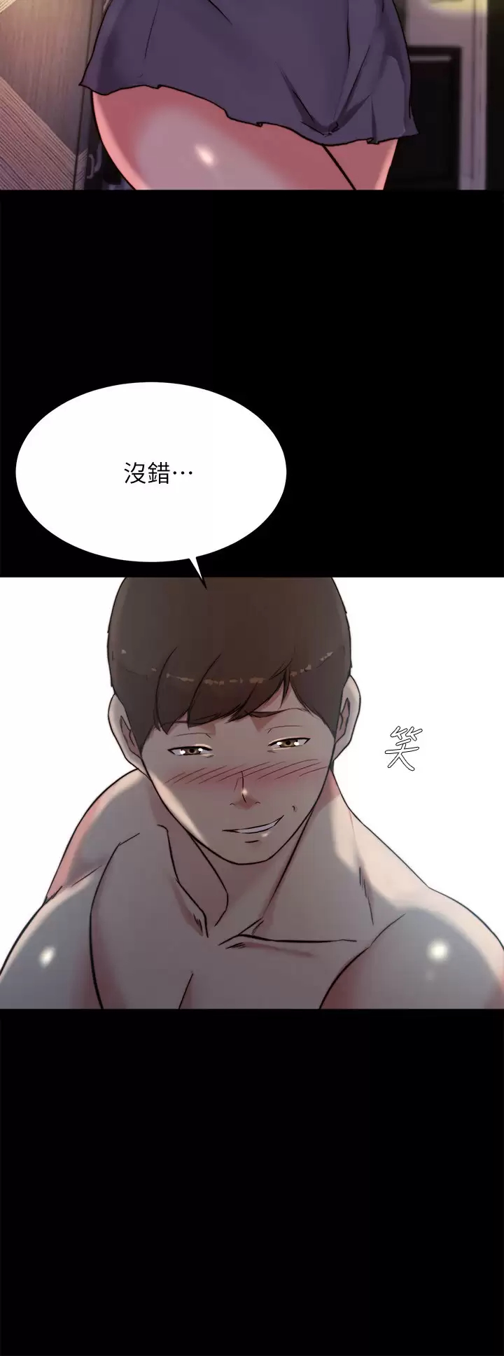 [韩国漫画] 小裤裤笔记  奇幻,熟女人妻,巨乳大奶, 女学生,OL#[27P]-26